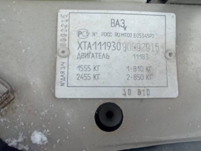 Lada Kalina, 2008 года, 80,9 лс - Изображение 9