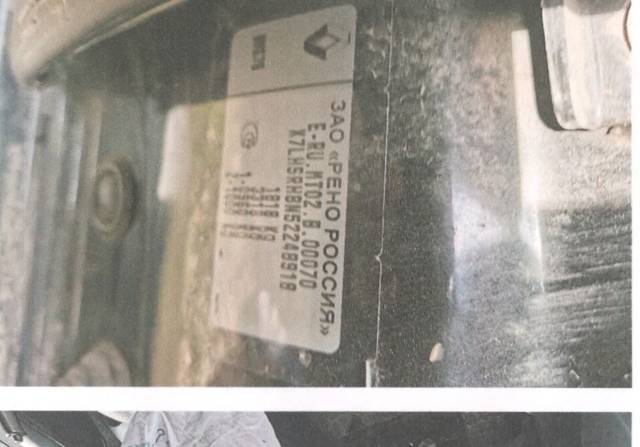 Renault Duster, 2015 года, 102 лс, 300000 км, АКПП - Изображение 20
