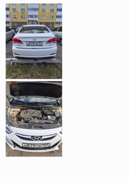 Hyundai VF (I40), 2015 года, 150 лс, 154834 км - Изображение 4