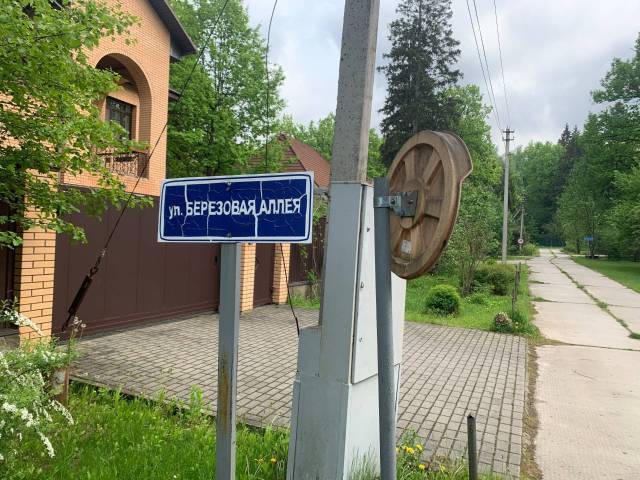 Дом 335,9 кв.м и земельный участок 1500 кв.м в Московской обл. - Изображение 5