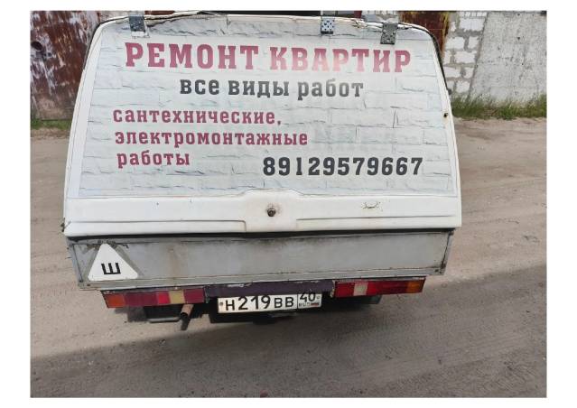 Автомобиль грузовой ВИС 23472-0000010-20, 2007 года - Изображение 6