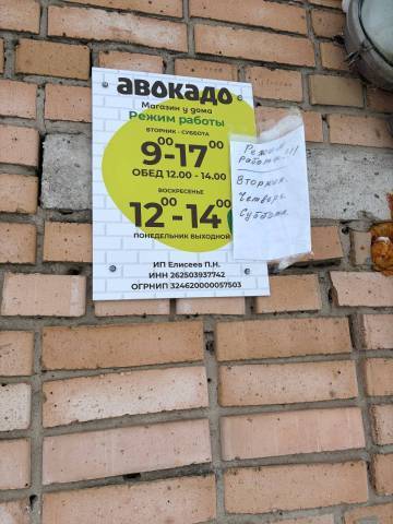 Земельный участок 6200 кв.м и здание 499,2 кв.м в Рязанской обл. - Изображение 6
