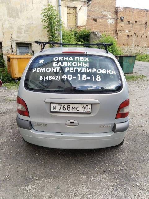 Renault Scenic, 2002 года, 107 лс, 310000 км - Изображение 4