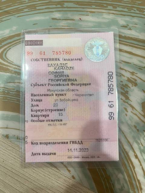 Renault Fluence, 2013 года, 106 лс, 233675 км - Изображение 13