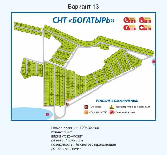 Дом 178 кв.м. и земельный участок 605 кв.м. в Московской обл. - Изображение 10