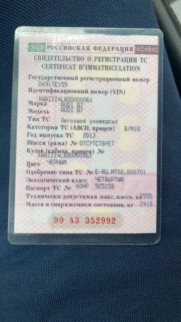 Audi Q7, 2013 года, 245 лс, полный привод, АКПП - Изображение 5